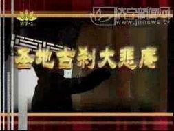 济宁新闻爆料,最新爆料揭示城市动态与民生焦点